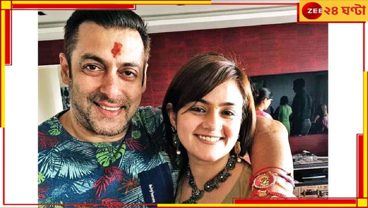 Salman Khan Sister in Hospital: পথ দুর্ঘটনায় ভয়ংকর আহত সলমানের বোন! ভেঙেছে হাত-পা, ক্ষতবিক্ষত মুখ...