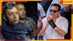 আঙুলের ছাপ মেলেনি, মিলেছে মুখ! বাংলাদেশি শরিফুলই সইফকে মেরেছে ছুরি...