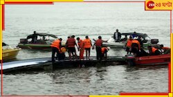 কুম্ভের পরে এবার কাশী! যোগী রাজ্যে একের পর এক ভয়ংকর দুর্ঘটনা...