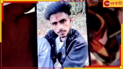 ভয়ংকর! নেশার ঘোরে ঘুমন্ত ছেলেকে ইট দিয়ে থেঁতলে খুন করল বাবা...