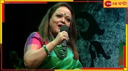 ১ বছর পর মঞ্চে উঠে ফের অসুস্থ সাবিনা ইয়াসমীন, ICU-এ ভর্তি ক্যানসারজয়ী সংগীতশিল্পী...