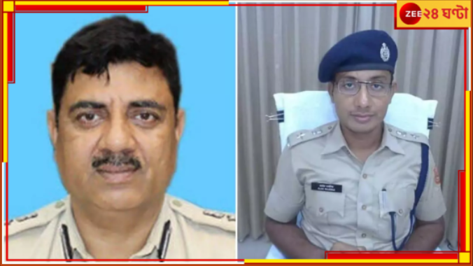 Barrackpore New CP: ২০২২-এর উলটপুরাণ! সরছেন অলোক, ব্যারাকপুরের নতুন সিপি অজয় Barrackpore New CP: ২০২২-এর উলটপুরাণ! সরছেন অলোক, ব্যারাকপুরের নতুন সিপি অজয়