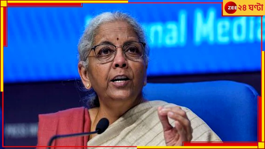 Union Budget 2025: ট্যাক্সের পুরনো নিয়ম কি তুলে দিল সরকার! নির্মলার বাজেটে তুমুল জল্পনা 