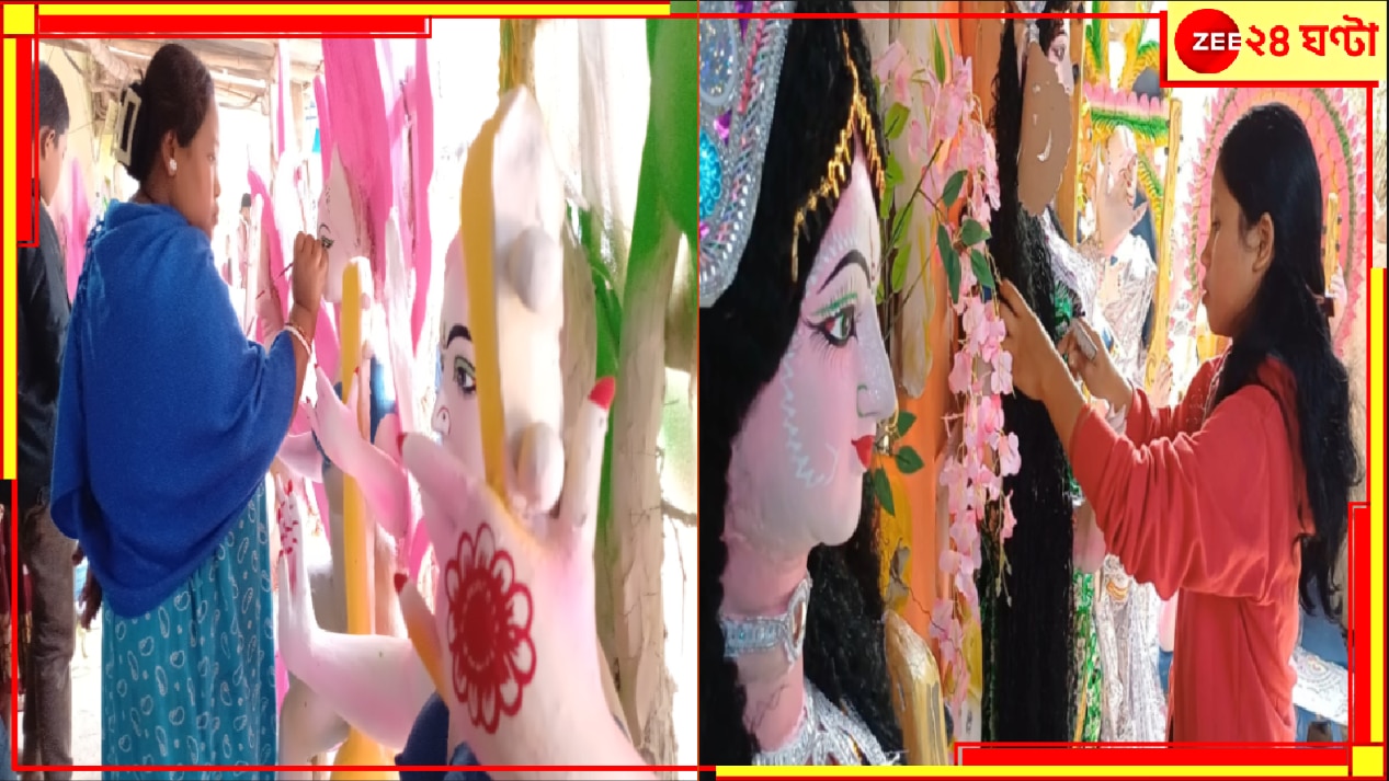 Saraswati Puja | Uttar Dinajpur: দুই &#039;লক্ষ্মী&#039;র হাতেই প্রাণ পান দেবী সরস্বতী! তাঁরা কাজে হাত দিলেই এলাকায় নামে বসন্ত পঞ্চমীর আমেজ...