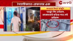 Naihati Incident | তৃণমূল কর্মী খুনকাণ্ডে অর্জুন সিংকে 'ভাইরাস' তোপ সনত্‍ দে-র | Zee 24 Ghanta