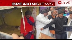 Naihati Incident | নৈহাটিকাণ্ডের প্রতিবাদে মিছিলে বিজেপি রাজ্য সভাপতি | Zee 24 Ghanta