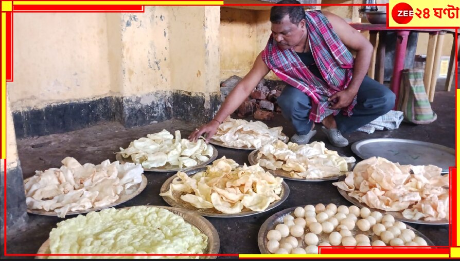 Papad Fair in Durgapur: নাম শুনেই জিভে জল! হরেক স্বাদের পাঁপড়ে জীবনটা ভাজা-ভাজা নয়, মনটা তাজা-তাজা হয়ে যায় যেন...