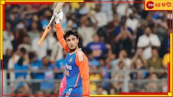 অভিষেকের আগুনে ভস্মীভূত সব রেকর্ড! তাণ্ডবলীলা চালিয়ে ইতিহাস যুবির শিষ্যর...