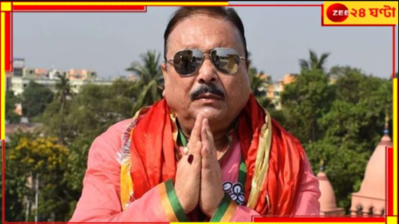 Madan Mitra: 'মমতা বন্দ্যোপাধ্যায় মর্মাহত হয়েছেন', দলের কাছে এবার ক্ষমাপ্রার্থী মদন! Madan Mitra: 'মমতা বন্দ্যোপাধ্যায় মর্মাহত হয়েছেন', দলের কাছে এবার ক্ষমাপ্রার্থী মদন!