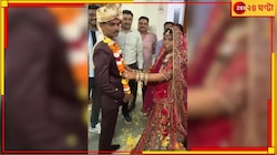 রেগে বর উঠিয়ে নিয়ে চলে যাচ্ছিল বরপক্ষ! তখনই কনে নেমে পড়লেন আসরে, তিনি যা করলেন...