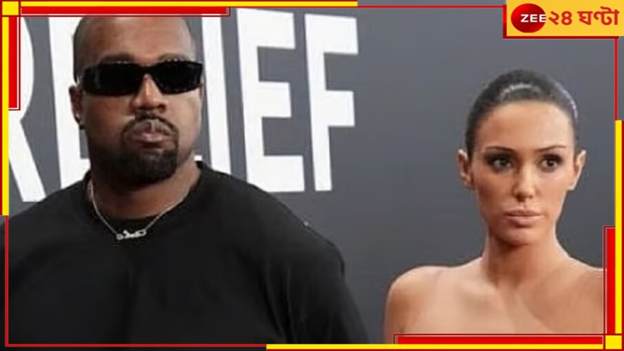 Bianca Censori Controversy: নগ্ন হয়ে গ্র্যামির মঞ্চে বিয়াঙ্কা! 'এটা শিল্প', স্ত্রীর সপক্ষে যুক্তি কেনির...