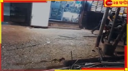 খাস কলকাতায় এবার হাসপাতালে বিস্ফোরণ! অপারেশন থিয়েটারে...
