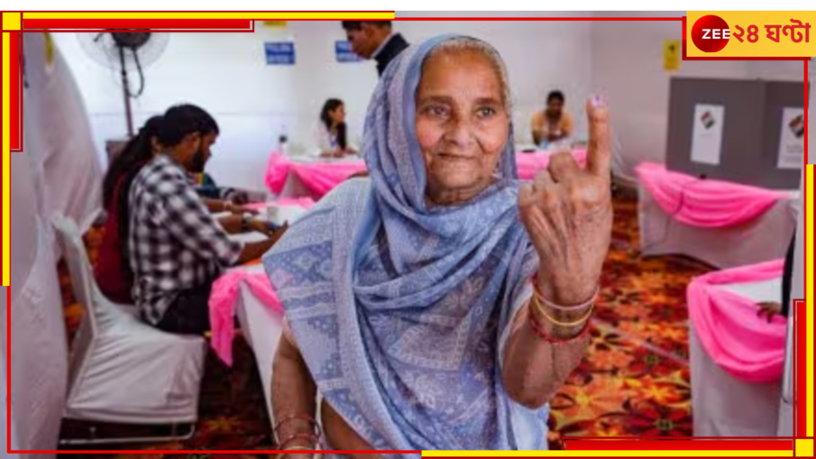 Delhi Assembly Election: ২১০০ না ২৫০০? দিল্লি বিধানসভা ভোটে আজ কত টাকার ভাতায় 'মত' দেবেন মহিলারা?