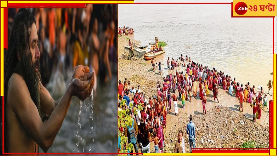 Kumbh Mela in Tribeni: প্রয়াগরাজে মহাকুম্ভ, আর ত্রিবেণীতে অণুকুম্ভ! বাংলার নদীসঙ্গমে ৭০০ বছরের তীর্থ-প্রবাহ...
