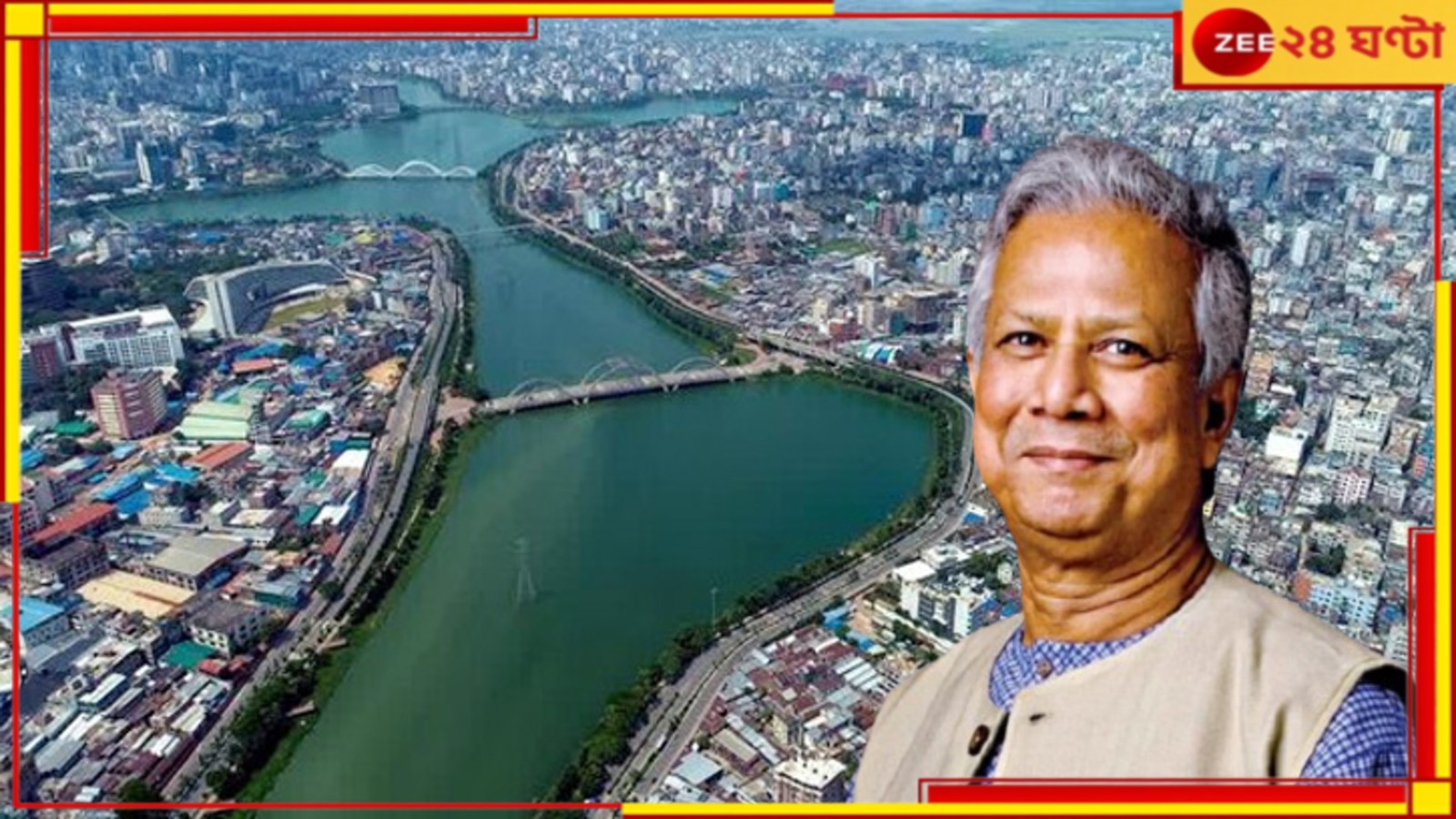 Reform Commission of Bangladesh: ‘রাজধানী মহানগর সরকার’! দিন-রাত গাল দিয়েও দিল্লিকে মডেল করে গদি বাঁচাতে মরিয়া ইউনূস... Reform Commission of Bangladesh: ‘রাজধানী মহানগর সরকার’! দিন-রাত গাল দিয়েও দিল্লিকে মডেল করে গদি বাঁচাতে মরিয়া ইউনূস...