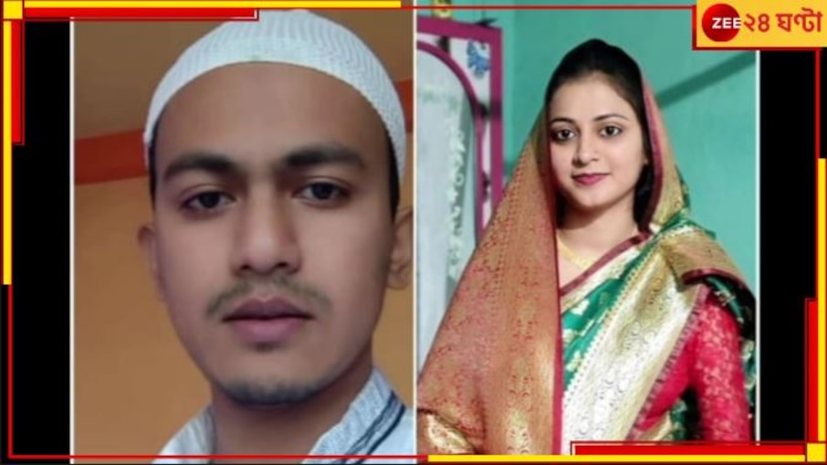 Dowry: যৌতুক দেওয়ার পরও টাকা-বাইক দিতে না পারেননি শ্বশুর! রাগে স্ত্রীকে গলা টিপে মারল...