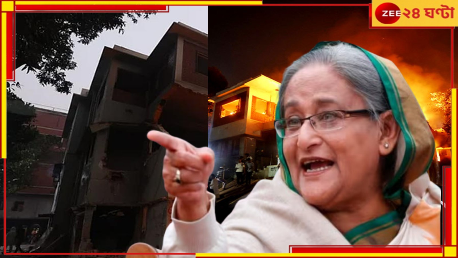 Bangabandhu Sheikh Mujibur Rahman| Sheikh Hasina: ধুলোয় মিশল বঙ্গবন্ধুর বাড়ি! এবার ধ্বংসলীলা চলছে হাসিনার পৈতৃক বাসভবনেও...  