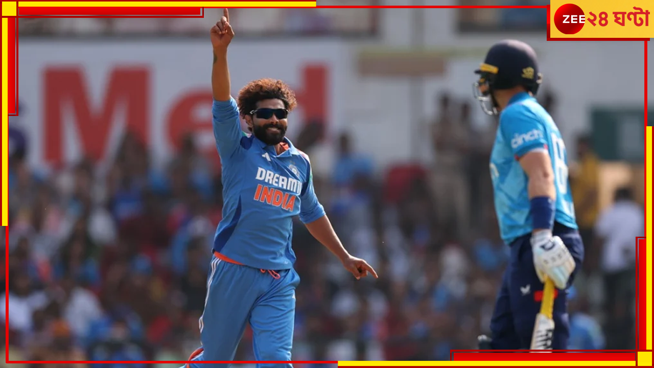Ravindra Jadeja: নাগপুরে ইতিহাস লিখলেন রবীন্দ্র জাদেজা, প্রথম ক্রিকেটার হিসেবে... Ravindra Jadeja: নাগপুরে ইতিহাস লিখলেন রবীন্দ্র জাদেজা, প্রথম ক্রিকেটার হিসেবে...