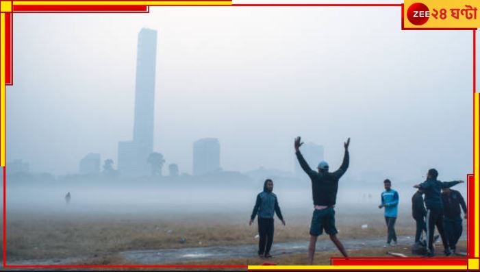 WB Weather Update: রাজ্যে ফের ফিরল শীত, হুহু করে নামল পারদ! বিদায় পর্ব কবে?