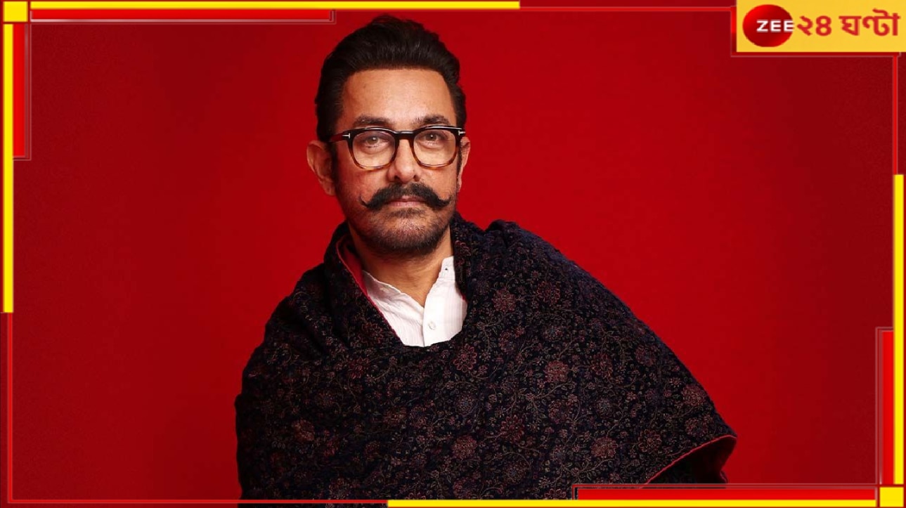 Aamir Khan’s new ladylove: বলিউডে হইচই! আর লুকোচুরি নয়, গৌরীর প্রেমে মশগুল আমির…