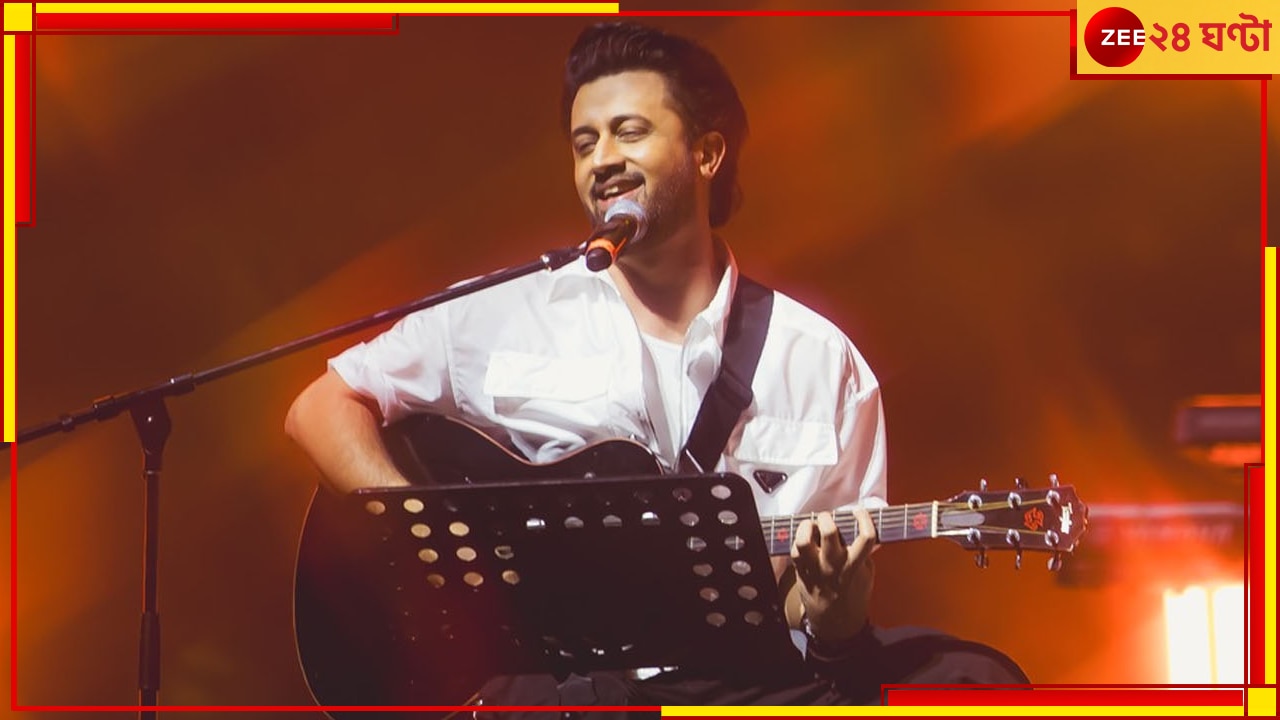 WATCH | Atif Aslam | Champions Trophy 2025: &#039;বরাবর ফাস্ট বোলার হতেই চেয়েছিলাম&#039;! চ্যাম্পিয়ন্স ট্রফির অ্যান্থেম গেয়ে বললেন আতিফ