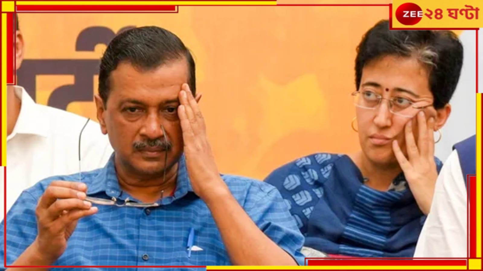 Arvind Kejriwal trailing: দিল্লির অঙ্কে এগিয়ে বিজেপি, প্রাথমিক ট্রেন্ডে কেজরি-সহ আপকে ধাক্কা গেরুয়া শিবিরের...