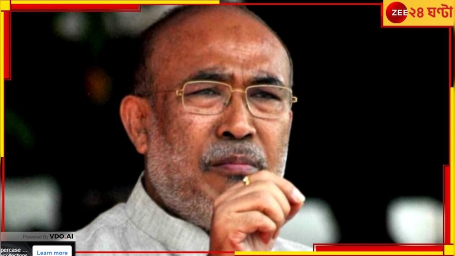 Manipur CM Resignation: শাহের সঙ্গে বৈঠকের পরই পদত্যাগ মণিপুরের মুখ্যমন্ত্রীর!