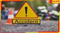 হাইওয়েতে ভয়াবহ দুর্ঘটনা, আহত শিশু-সহ ১০, গাড়ির টাওয়ার ফেটে...