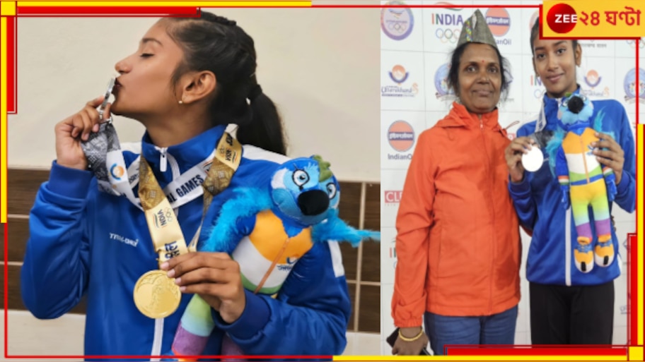 National Yoga Competition 2025: কালনার মেয়ের স্বর্ণপদক জয়! পেলেন এশিয়ান গেমসে যাওয়ার ছাড়পত্রও...