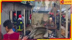 বাংলাদেশে ভয়াবহ অগ্নিকাণ্ড! চট্টগ্রামে প্রাণ গেল ২ জনের...