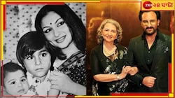 রক্তাক্ত ছেলের হাত ধরে ঘুমপাড়ানি গান গাইছিলেন শর্মিলা...