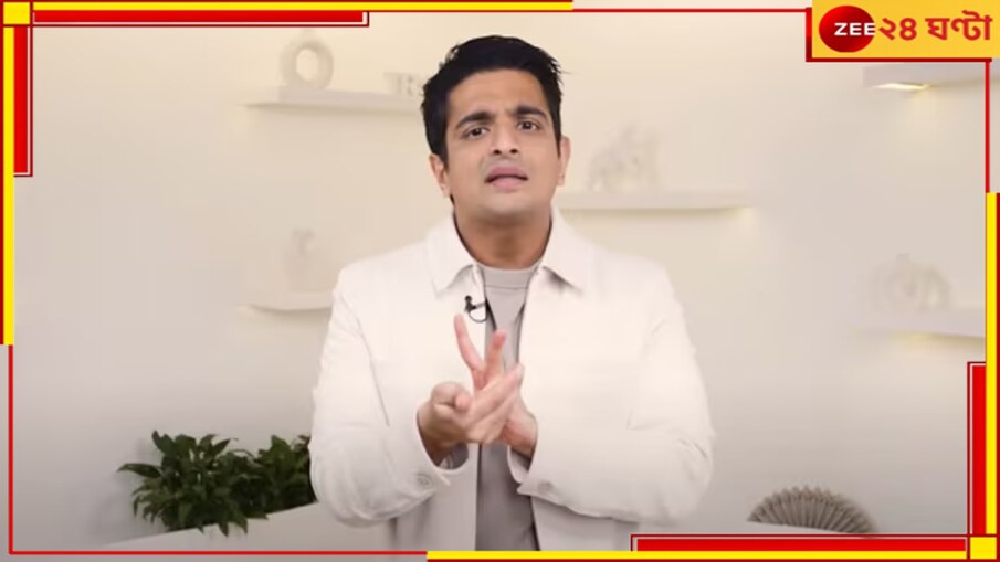 Youtuber Ranveer Alhabadia: মা-বাবার যৌন জীবন নিয়ে অশ্লীল মন্তব্য, চাপে পড়ে ক্ষমা চাইলেন রণবীর...