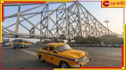 জোড়া ঘূর্ণাবর্ত, পশ্চিমী ঝঞ্ঝায় শীতের বিদায়ের শুরু! ২ থেকে ৪ ডিগ্রি বাড়বে পারদ...