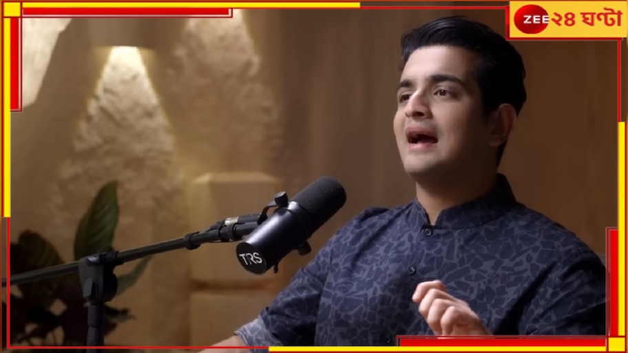 Youtuber Ranveer Alhabadia: 'মা-বাবার যৌনমিলন দেখতে চাও?' অশ্লীলতার দায়ে রণবীরকে ব্যান ফিল্ম বডির, বাড়িতে পুলিস...