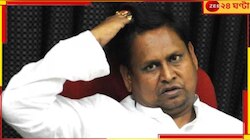  বিধানসভায় চুরি! আইফোন খোয়া গেল তৃণমূল বিধায়কের, লবি থেকে...