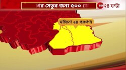 Budget 2025 | বাজেটে ৫০০ কোটি পেল গঙ্গাসাগর সেতু, কী বলছেন কাকদ্বীপের মানুষ? | Zee 24 Ghanta