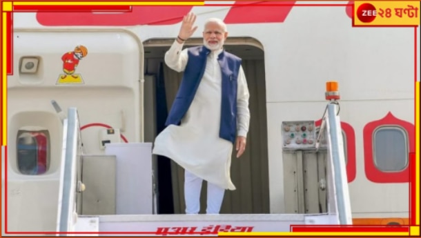 PM Modi: &#039;মোদীর প্লেন উড়িয়ে দেব!&#039; মুম্বই পুলিসের কাছে নাশকতার ভয়ংকর হুমকি...