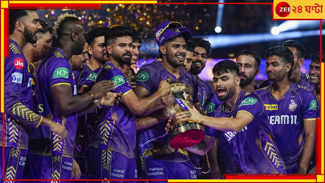 KKR Trophy Tour IPL 2025: ৯ শহরে ঘুরবে আইপিএল ট্রফি, কলকাতায় আসছে কবে? তারিখের সঙ্গে নোট করুন ভেন্যুও...