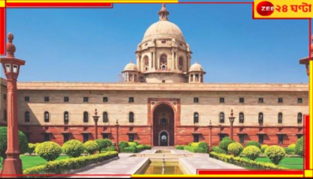 TMC| Aparajita Bill: অপরাজিতা বিল কার্যকরের দাবিতে এবার রাষ্ট্রপতির দ্বারস্থ তৃণমূল! TMC| Aparajita Bill: অপরাজিতা বিল কার্যকরের দাবিতে এবার রাষ্ট্রপতির দ্বারস্থ তৃণমূল!