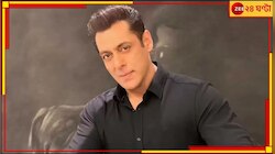  'ভ্যালেনটাইনস ডে, তো! আমার কিছু যায় আসে না...' 