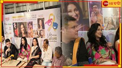 ক্যানসার সচেতনতায় এবার উস্তাদ রাশিদ খানকে স্মরণ! উদ্যোগে ঋতুপর্ণা...