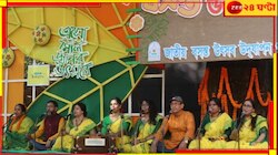  বসন্তের আগমনে বাংলাদেশে উত্‍সবের মেজাজ!