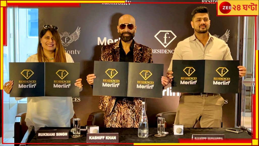 Merlin Group | Fashion TV: কলকাতায় &#039;প্রথম&#039; বিলাসবহুল আবাসন! মার্লিন গ্রুপ ও ফ্যাশন টিভির এফ রেসিডেন্সেস... 