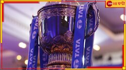 ২২ মার্চ ইডেনে শুরু IPL, হাইভোল্টেজ ওপেনিংয়ে KKR vs RCB ডুয়েল! রইল নাইটদের সূচি