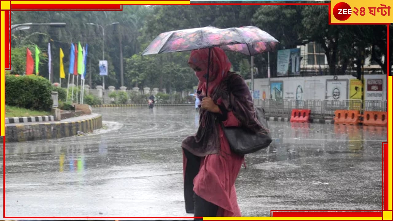 WB Weather Update: শীতের কথা ভুলে যান, ধেয়ে আসছে ঘ্যানঘেনে বৃষ্টি, জেনে নিন ভিজবে কোন কোন জেলা