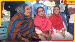 ছেলের অপরাধ বাবার দ্বিতীয় বিয়ে আটকানো! শ্বাসরোধ করে সিলিং থেকে ঝুলিয়ে দিল... 