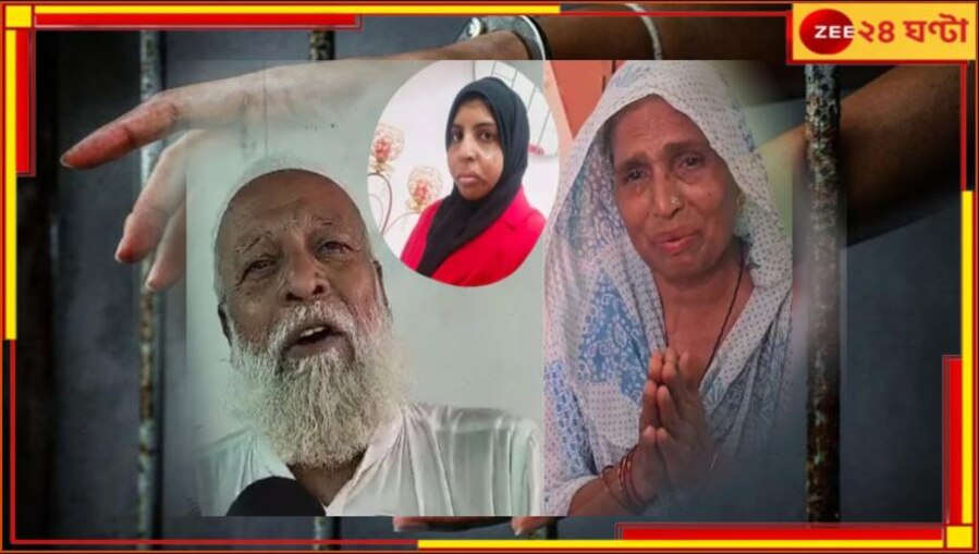 Daughter sentenced to death in Dubai: 'বাবা, এটাই তোমাদের সঙ্গে শেষ কথা! আর দেখাও হবে না', ফোনের ওপারে কান্নায় ভেঙে পড়লেন...