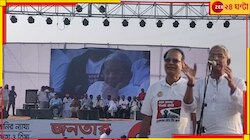 আমাদের হক তিস্তার পানি দিন! বাংলাদেশের নতুন 'ব্লু প্রিন্টে' চাপে ভারত? 
