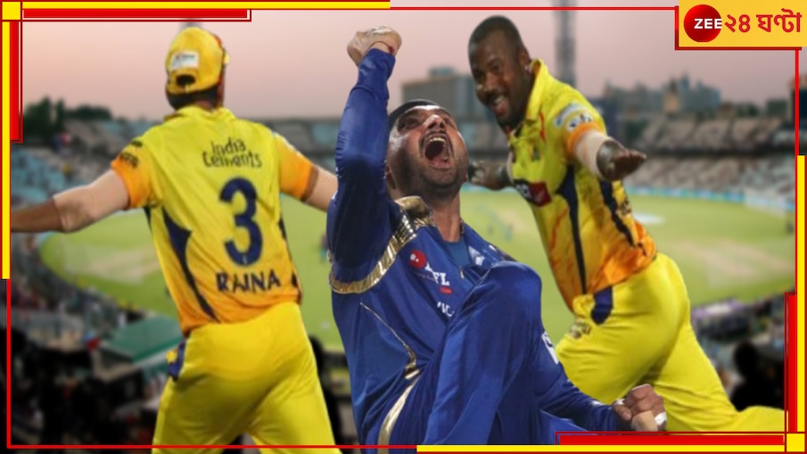 IPL 2025 | Eden Gardens: ৩৬৫০ দিন পর কলকাতা দেখবে সেই ঘটনা! শেষবার কী হয়েছিল ক্রিকেটের নন্দনকাননে? 