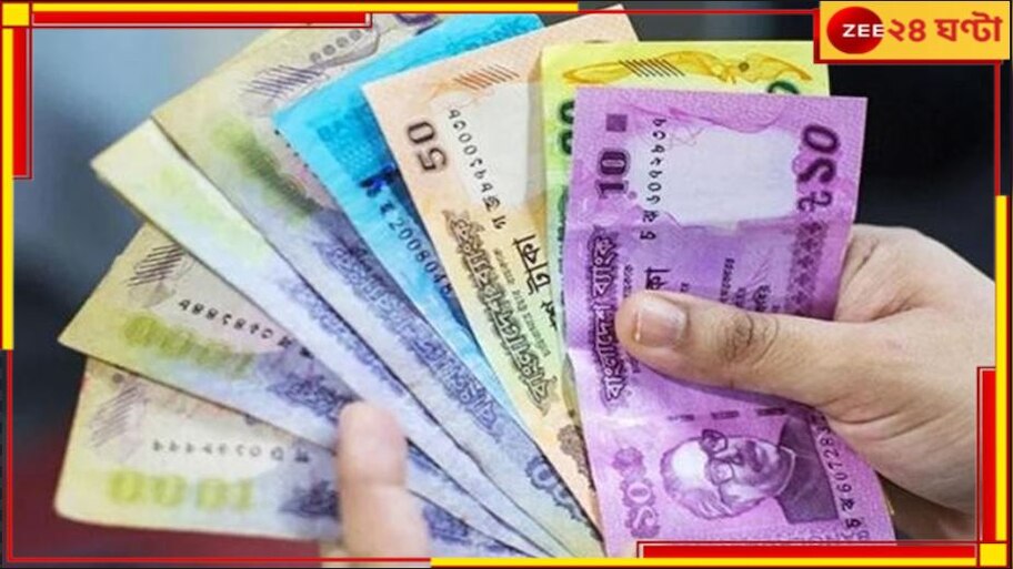 Bangladesh: নতুন নোটেও মুজিবই, গণবিক্ষোভের কথা ভেবেই কি স্টান্স বদল ইউনূসের!
